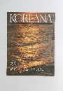 KOREANA　1996年　Vol.3　