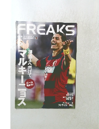 FREAKS　2008年6月号　Vol.153
