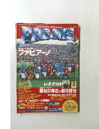 FREAKS　2002年7月