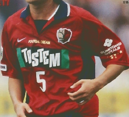 FREAKS　2002年11月号　Vol.86