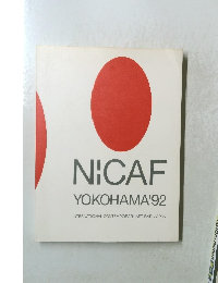 NICAF YOKOHAMA'92
