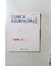 CLINICAL　NEUROSCIENCE　1993年 Vol.11 No.10