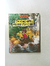 ファッション鉢花とさわやかグリーン336種