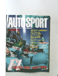 AUTO　SPORT　1991年1月