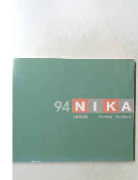 94 NIKA Painting Sculpture