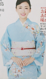 家の光　2017年1月号