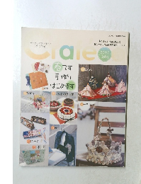 Crafe　2007年春号