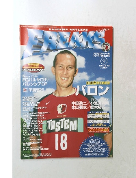 FREAKS　2004年9月号　