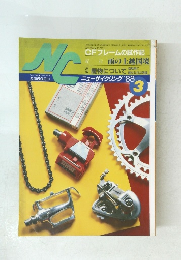 NC　１９８８年３月号