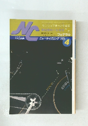 ニューサイクリング 1988年4月号