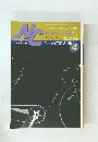 ニューサイクリング 1988年4月号