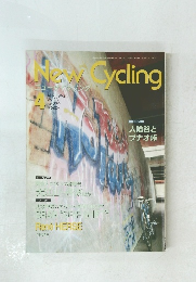 New cycling ニューサイクリング 1995年4月号 Vol.33 No.370