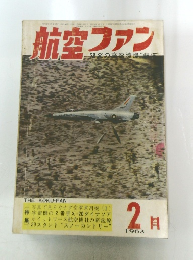 航空ファン　1963年2月号