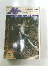 NC   昭和58年2月1日発行