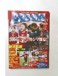 FREAKS　2004年3月26日発行