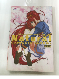 NatureCOMPLETEALBUM+