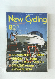 New　Cycling　1995年8月号 Vol.33 No.374