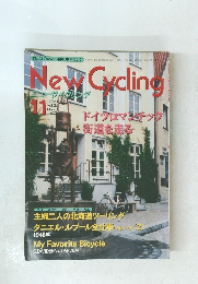 ニューサイクリング　1997年11月号