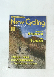 New Cycling １９９６年１１月号