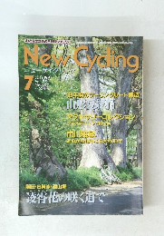 New Cycling　1997年７月号