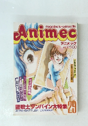 Animec 29