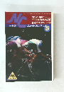 ニューサイクリング　1986年5月号　Vol.24　No.262