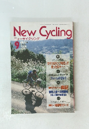 ニューサイクリング　1994年９月号