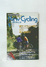 New Cycling　1996年9月号　vol.34 No. 387