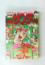 少年サンデー　40
