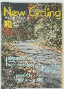 ニューサイクリング　1993年10月号　Vol.31　No.352