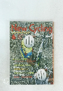 New Cycling 6
