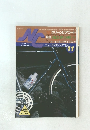 ニューサイクリング　1986年11月