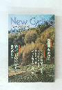 New Cycling 1993年11号 Vol.31 No.353