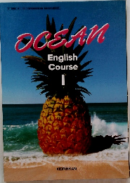 OCEAN English Course　1