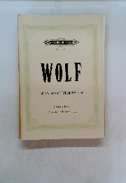 WOLF SPANISCHES LIEDER BUCH　1