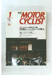 MOTOR CYCLIST　2010年1月号　Vol.385