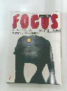 FOCUS　7　12月11日