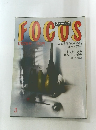 FOCUS　1月22日号