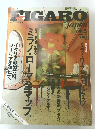 FIGARO　2002年4/5号