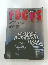 FOCUS　８　12月18日号　