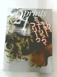 プリンツ 21　1995年