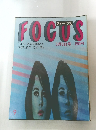 FOCUS　　昭和56年3月5日号