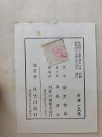 とんちくらべ・ちえくらべ