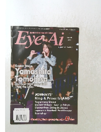 Eve Ai　2019年3月号　