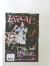 Eve Ai　2019年3月号　