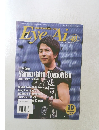 Eye Ai 平成28年10月1日発行