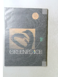 GREEN PEACE