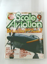 Scale Aviation 2000年9月 vol.15