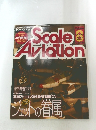 Scale Aviation Volume 8