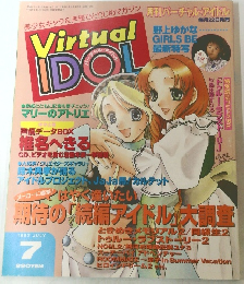 Virtual IDOL 1997 7